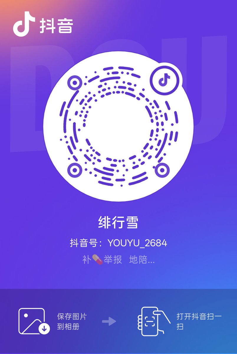 8bbyu's tweet photo. 网红新作 超多元素   私信已开 https://t.co/9OWdOKymoX
