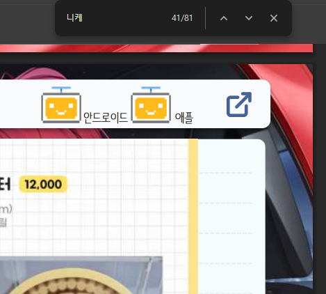 just_Homi12's tweet photo. 통합 카탈로그 기능!
전체 장르가 올라가있는만큼 각 페이지마다 해당하는 장르들이 적혀있습니다! 검색 기능으로 원하시는 장르를 검색하시면 바로 찾으실 수 있습니다 ㅎㅎ 
블루아카이브 젠존제
프문은 림버스로 통합
애니메이션 장르들은 애니로 통합해놨습니다 ㅎㅎ https://t.co/fVX2RyA5tI