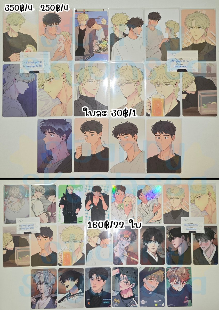 starryskyonsea2's tweet photo. low tide in twilight / märchen / racing to another pink / sahwa / the sacred serpent's seduction🐍 / กองเหมา

♡ ราคาในรูป

📮40฿
• มัดจำ/ผ่อน/ฝากของ
• vdo เพิ่มเติมได้
• การ์ดอาจมีตำหนิโรงงาน/งอ
• follow before dm🙇🏻‍♀️

#ตลาดนัดmanhwa #ตลาดนัดมันฮวา #ตลาดนัดbl #warungmanhwa https://t.co/N6OUX95GmV