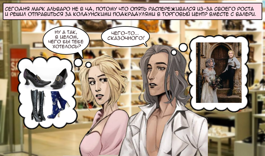 VerniteMarka's tweet photo. Марк: А... А, это вопрос об обуви? ��ростите, я задумался.

#маркальваро #лерамакарова #альвалера #сегоднямаркальвароневчд https://t.co/ziFmPVYMlW
