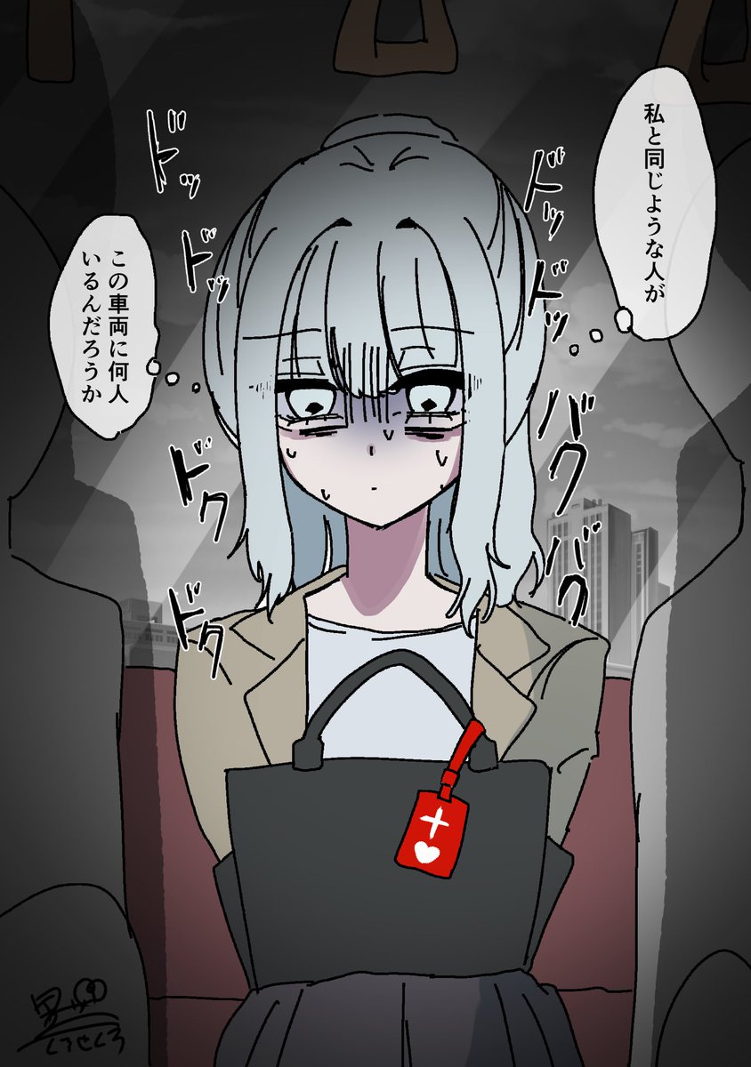krs____rip's tweet photo. 出勤するだけでも頑張ってるんです

 #illustration  #オリジナル https://t.co/nTTvEQrKhn