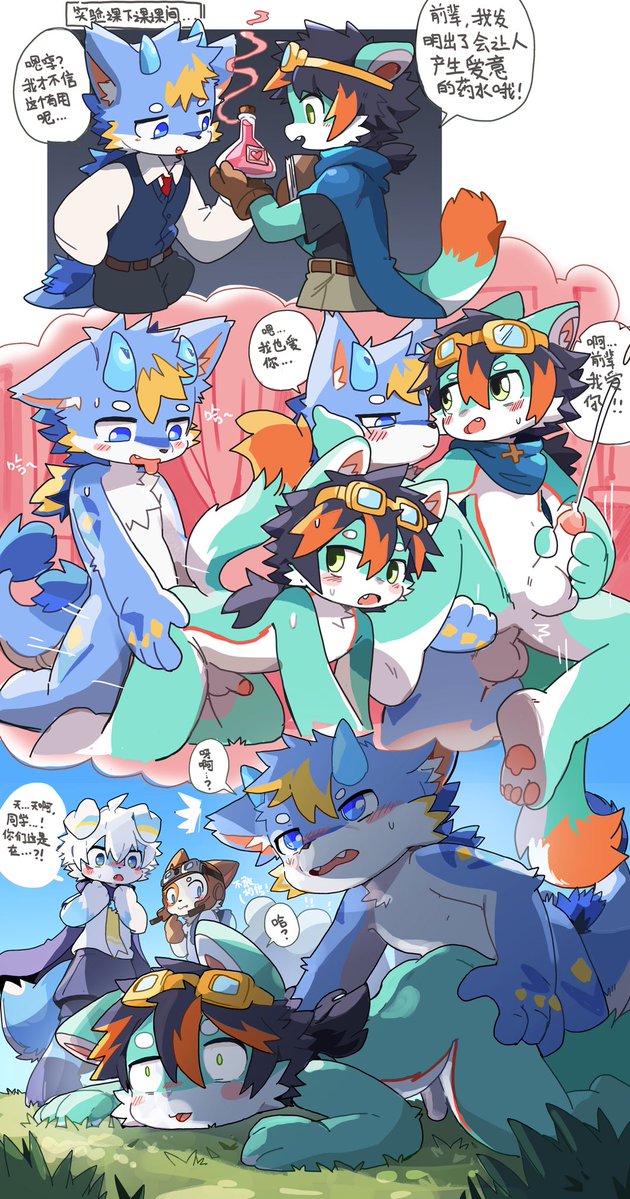 Ked_Haruka's tweet photo. 「……え、まさか……全部、見られてたの……？」 https://t.co/pW9CQnGgdy