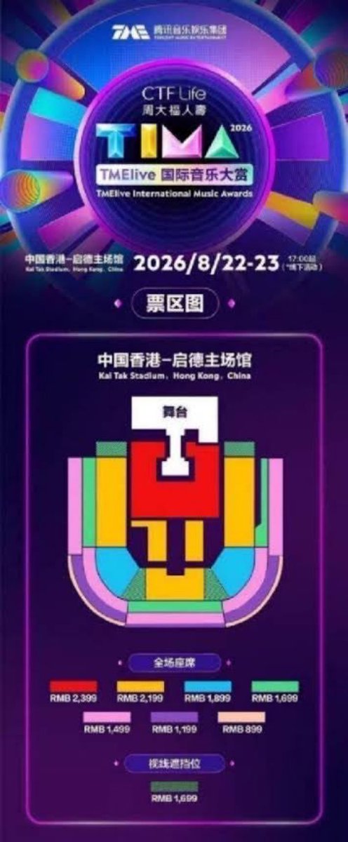 cilliantickets's tweet photo. #WTS
#TMA TME LIVE INTERNATIONAL MUSIC AWARDS 2026 IN MACAU)

3 tickets
Zone RMB 2,399

side by side
Interfans, okk
DM to buy
#TMA2026 #TMALIVEinMACAU #TME #StrayKids #スキズ #NCTWISH #TXT #aespa #IVE
#SUPERJUNIOR #WayV #PLAVE #NEXZ https://t.co/JgFgcX7jll