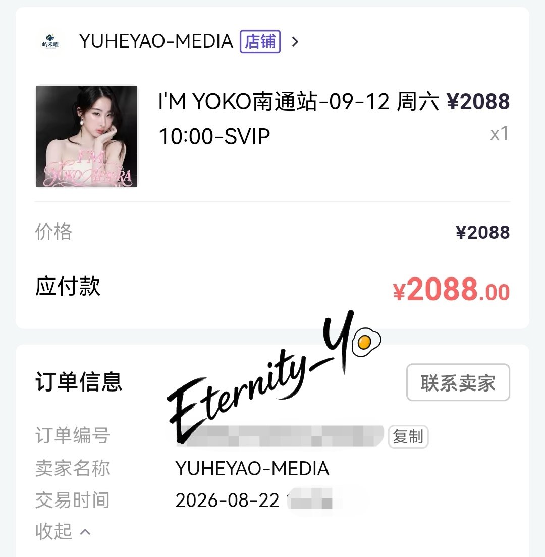 YinEternit's tweet photo. See you in Nantong, baby. Can't wait to see you. ✈️🥹💖

#YOKOAPASRA
#โยโกะอาภัสรา https://t.co/WDohtKDdYa