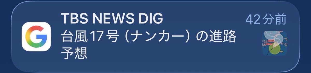 master_2www's tweet photo. ナンカーだのソウデルだの、人を小馬鹿にしたような名前。
誰が付けてるんだ？ https://t.co/U99rfCNWH7
