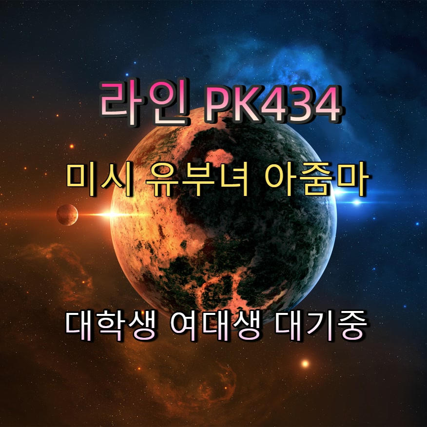 imelaaday's tweet photo. #부안 #ㅈㄱ #부안오프 #건오 #부안조건 📙 https://t.co/pr3AmayQHG