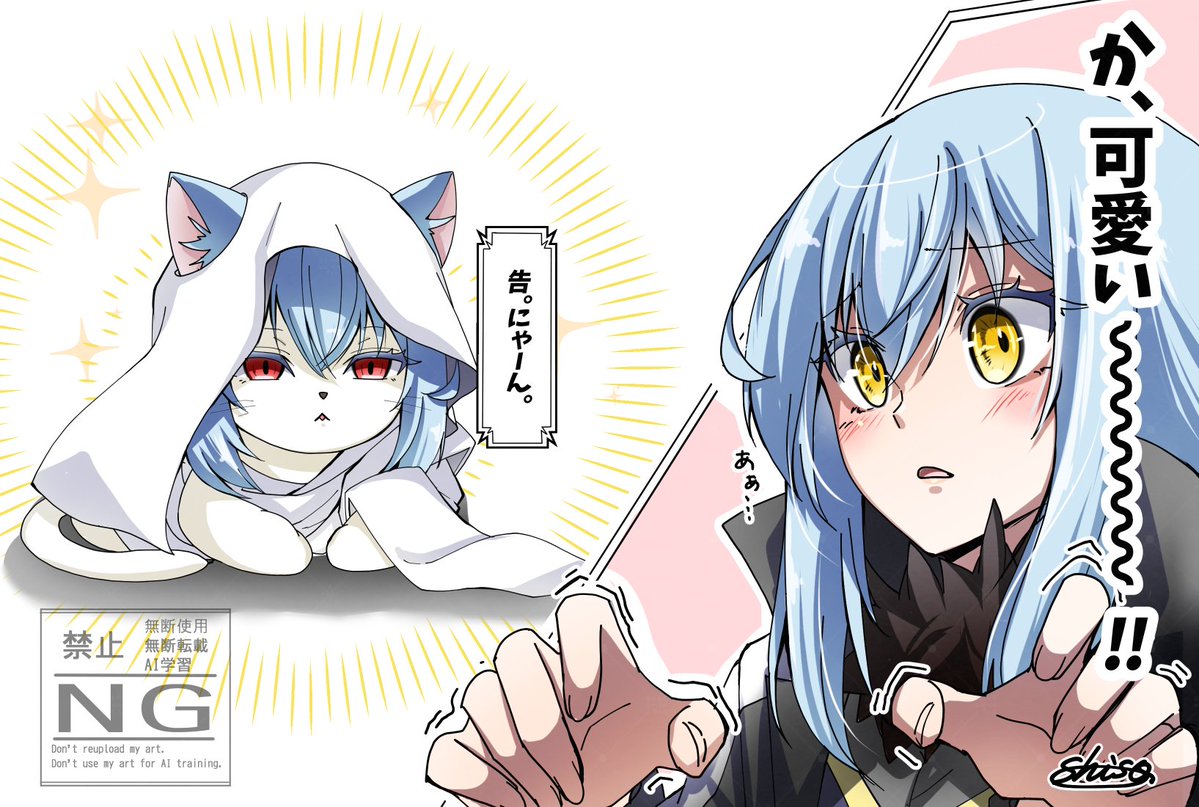 siso_zakura03's tweet photo. 猫化 https://t.co/ELJusST95L