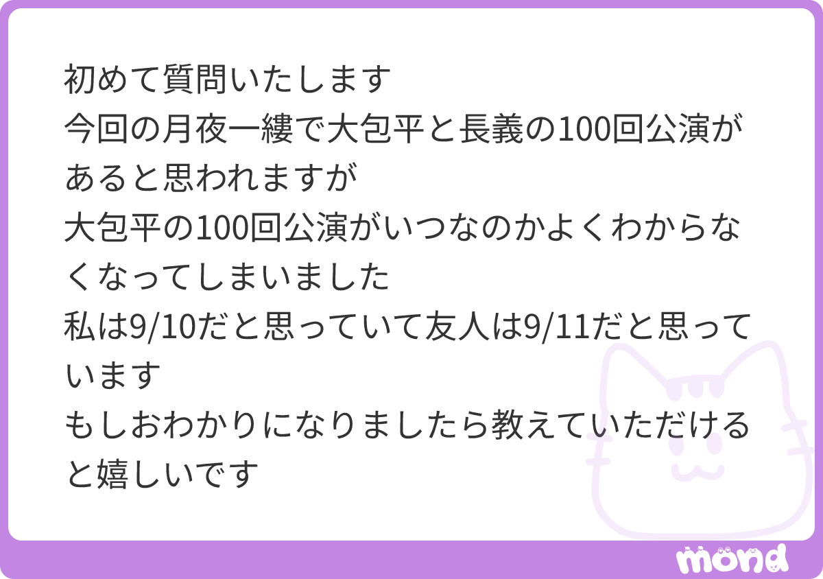 sorotouban00's tweet photo. 数えていたスプシがいつの間にか消えてしまい……今手元で確認ができなくて……😭
他、数えている方おりますか……？
#mond_sorotouban00 https://t.co/syhE7dPjP0