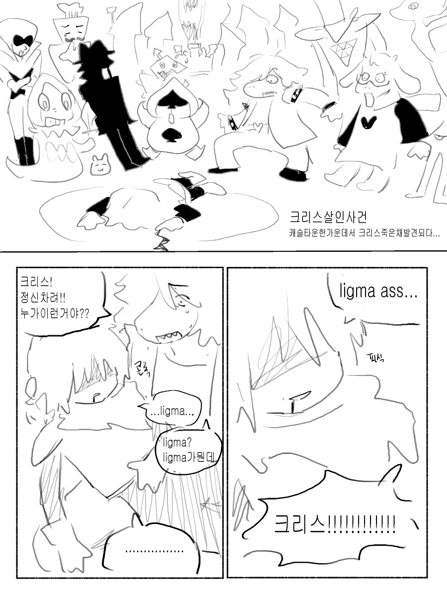 dayninging's tweet photo. 뻘...(생각나는대로더그림) https://t.co/I9XAn1362e