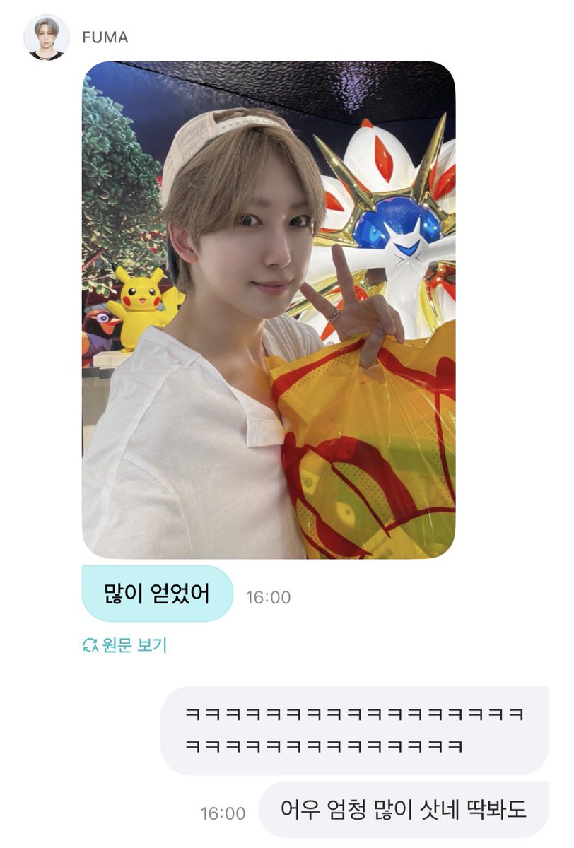 delightKore's tweet photo. 방앗간 들리셧네 https://t.co/2NBm89At9L