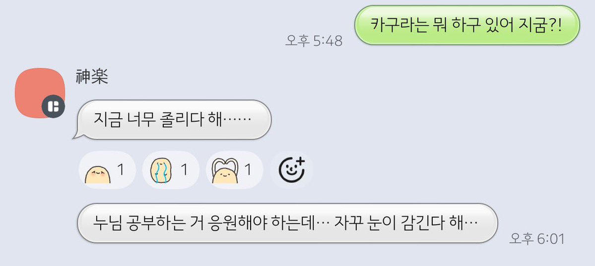 sruosuz's tweet photo. 귀여웅… https://t.co/Y0ltCujjEp