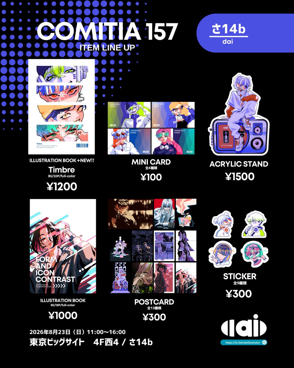 buns2955's tweet photo. 明日のコミティア157出展します！
よろしくです🙏

情報はこちら👇
日時 : 8月23日(日)
場所 : 東京ビッグサイト
ブース : 4F西4 / さ14b

お待ちしております！
#コミティア
#コミティア157 https://t.co/hcv15QpMoz