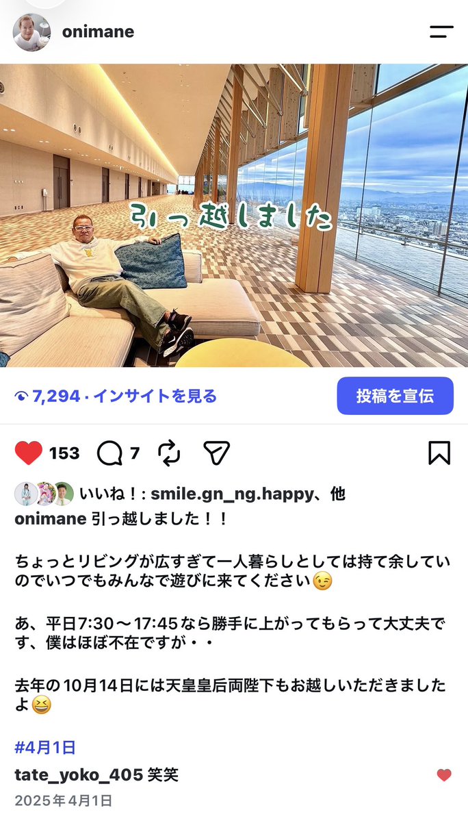 yanamane's tweet photo. なんかうちのリビングでVIVANTのロケやってるっぽい https://t.co/DBxm8X1FwS