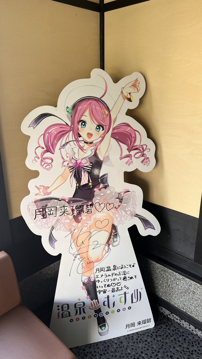 glape7286's tweet photo. ウィークリーボーナス https://t.co/XOallAGJ2M