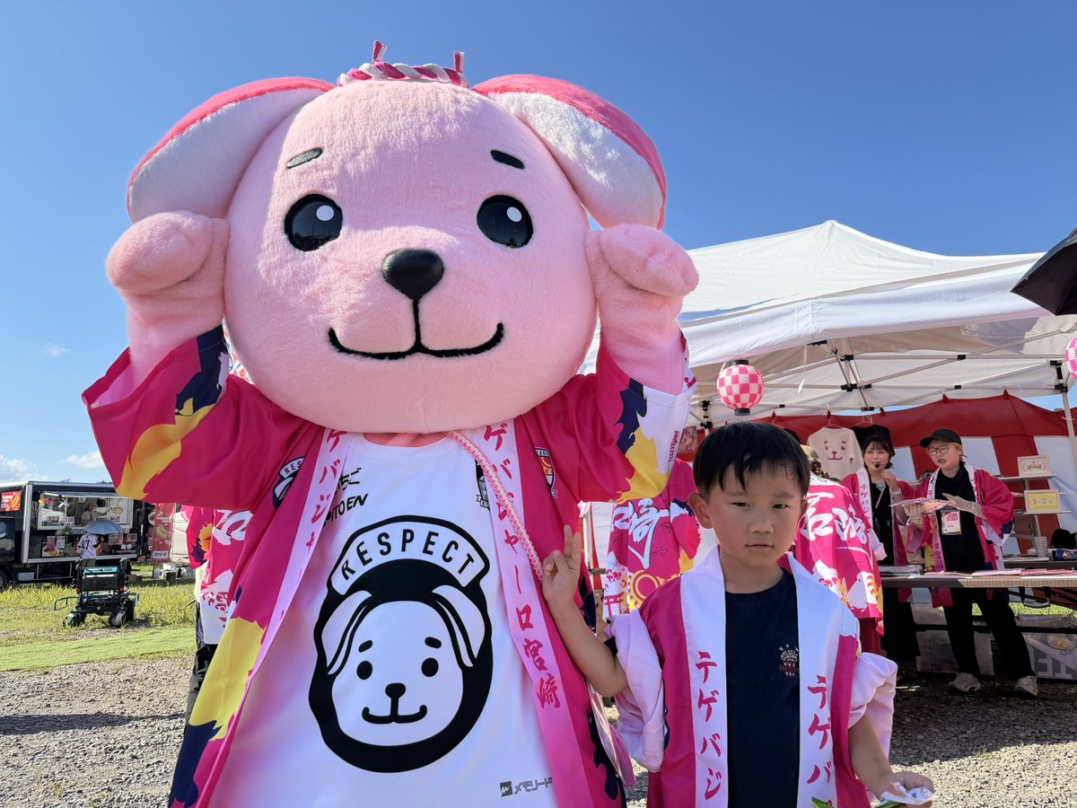 55tegevajaro's tweet photo. ／
テゲバ縁日開催中！🐶🌴
＼

📍ひなたパーク

本日4つのブースが登場✨半被を着ていただいているファミリークラブ会員様は、嬉しいサービスが😉☀️

▽ブース
①ヨーヨー釣り
1回200円（法被着用の方は1回サービス）
②スーパーボールすくい
1回200円（法被着用の方は1回サービス）
③弓的
1回（矢3本）300円（法被着用の方は矢を2本追加で5回チャレンジ）
④輪投げ
1回300円（輪3個）（法被着用の方は輪を2個追加で5回チャレンジ）

▽当日券販売中です！
🔗 https://t.co/J8PBc00IYM

＃テゲバジャーロ宮崎 #テゲバ #宮崎総力戦