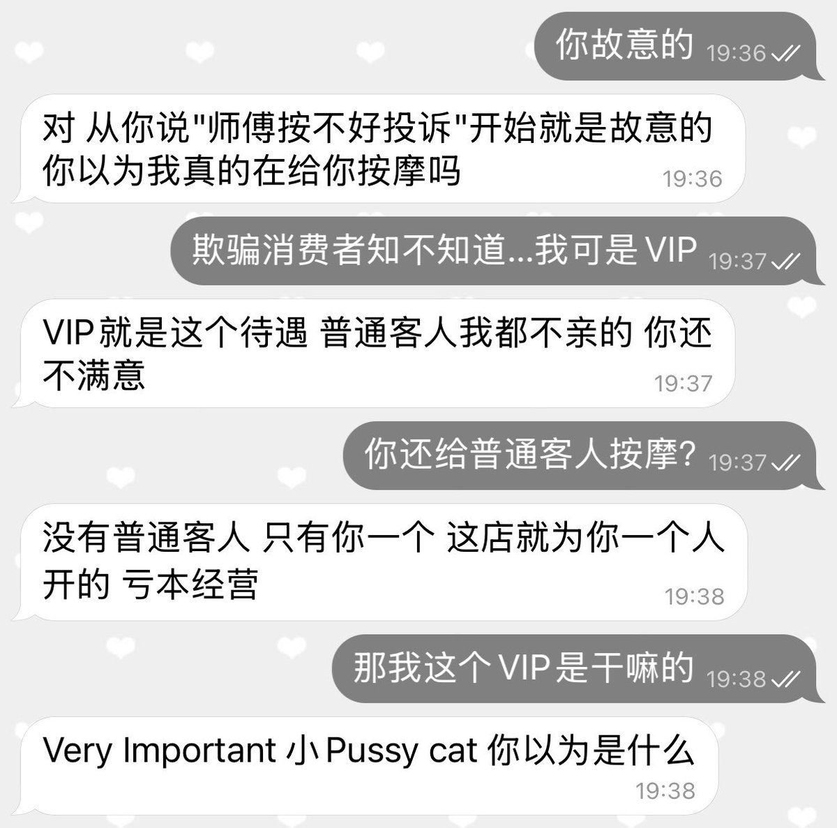 soxeeeei's tweet photo. 这种人直接拉去扫黄 https://t.co/Q6b2gEjAHI
