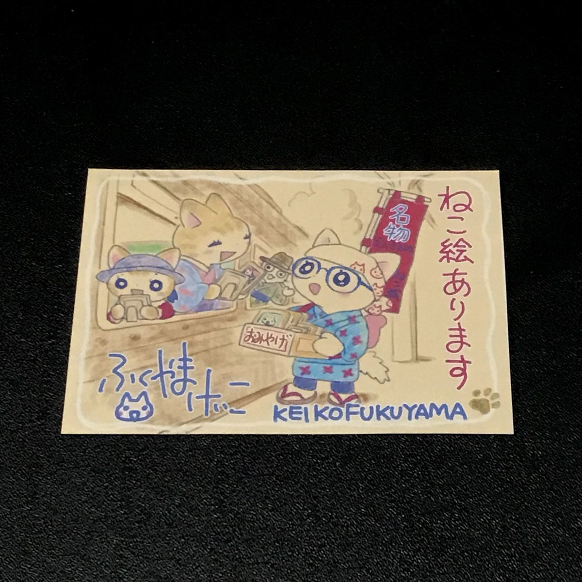 ninotendo's tweet photo. コロナが明けたので新宿タカシマヤの『ねこ展』へ。ふくやまけいこ先生の「月夜」を観て参りました。既に売約済みですが開催中は展示されています。名刺カードも頂いてきました。可愛い😻
@fukuyama321 https://t.co/zHpf3RiWFd