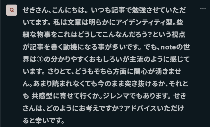 DNeppie's tweet photo. 前回、noteで書いた記事に対し、こんな相談が来たので答えてみた。

答）自分は好きなことだけ書きたい。しかし、それが読者ウケするとは限らない。そのジレンマ、よーくわかります。このままのスタイルを貫くか、読者に寄せた方がいいのか。その答えを出すためには……↓↓↓ https://t.co/9oYx0BsORD