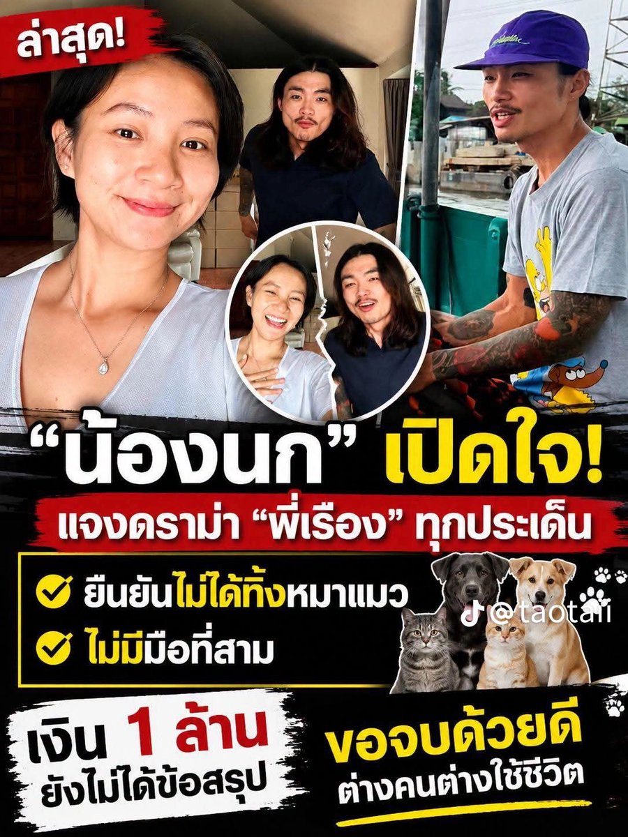 b06536's tweet photo. สมน้ำหน้าค่ะ อีสัส 

#พี่เรืองน้องนก #กามิน https://t.co/r7gpxY4PlX