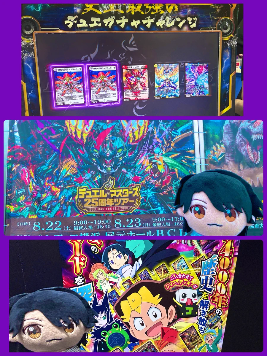 土岐隼一🍥 on X: 