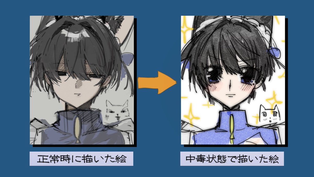 wgpr0's tweet photo. パロディ（なにが？） https://t.co/b6MOKvDqVH