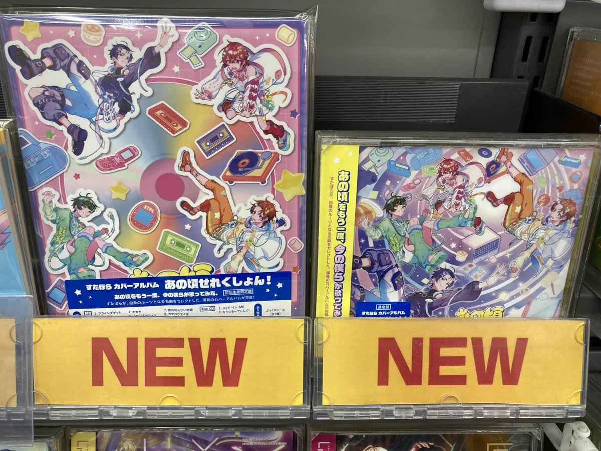 アニメイト福山 on X: 