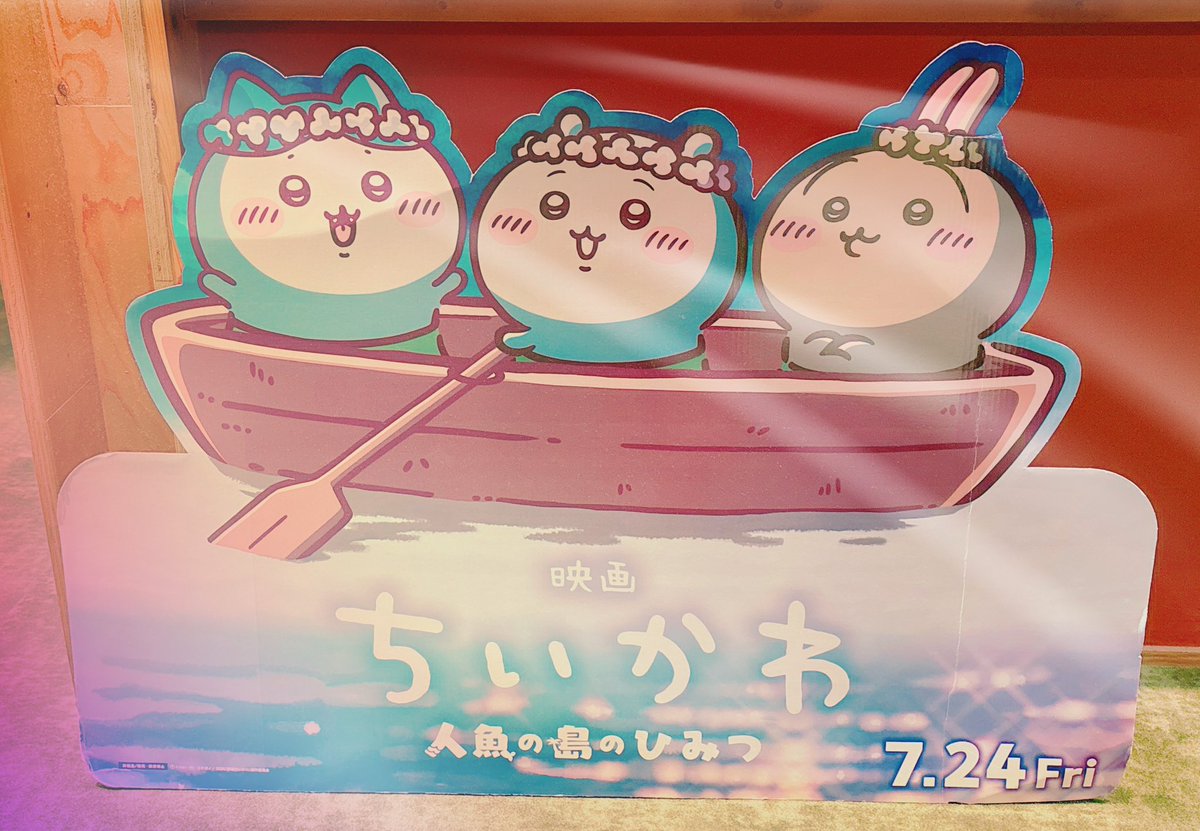 yu_dqx28's tweet photo. ちいかわミリシラの母親と入島してきた(๑`･ᴗ･´๑)🏝️
奥深い、考えさせられるとのこと👐🏻
そう、ちいかわはいいぞ(ちいかわはいいぞ)
ごきげんセイレーン♪はハチワレちゃんお迎え出来てごきげんゆゆなさん🥰🩵
今回の入島もサイコゥーでした！！！ https://t.co/TbQzFySfgu