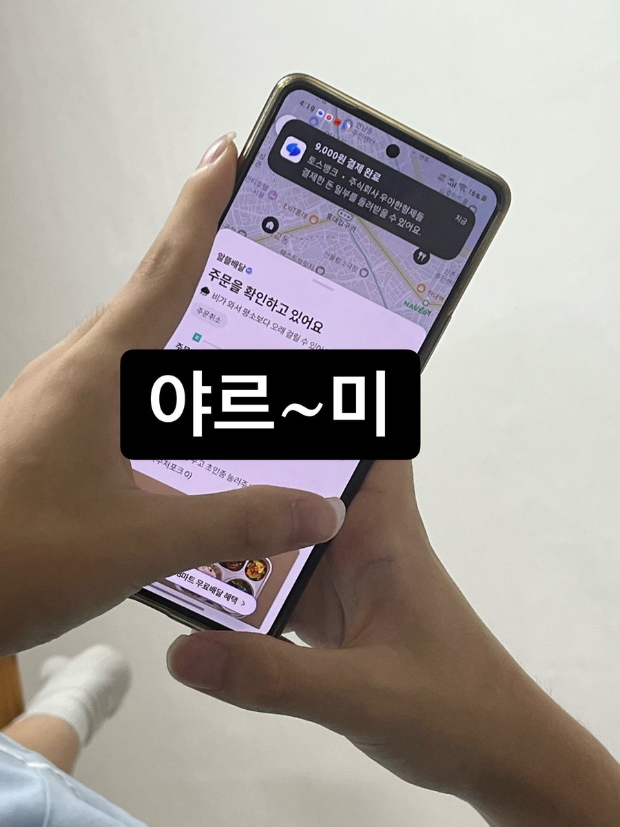 midorikoiv's tweet photo. 야르미후원���사합니다 https://t.co/i4mlxi5M2z