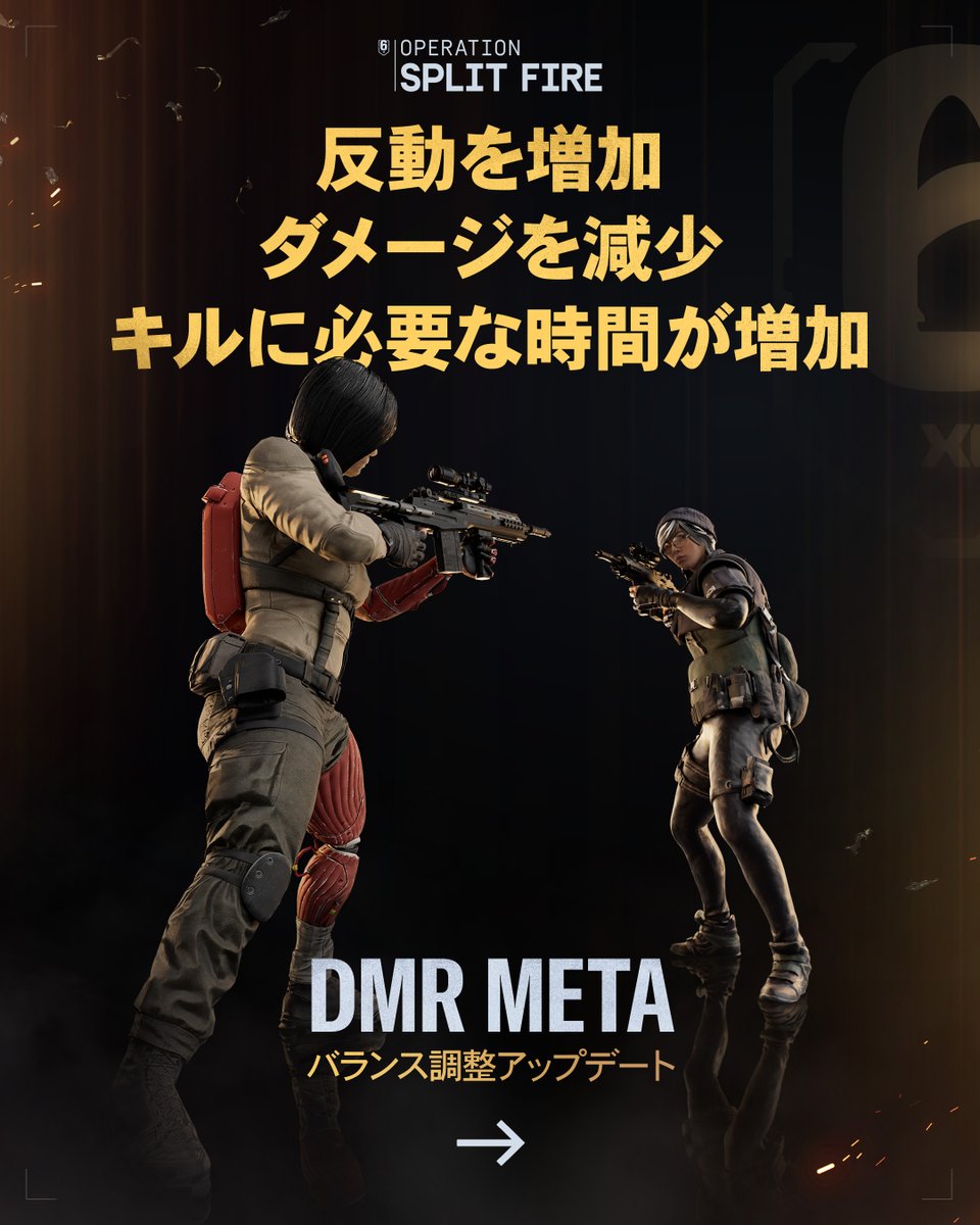 Rainbow6JP's tweet photo. 新シーズンではDMRの調整が予定されています🔧
詳細はこちら👇 https://t.co/8yZAiQM9Qm
