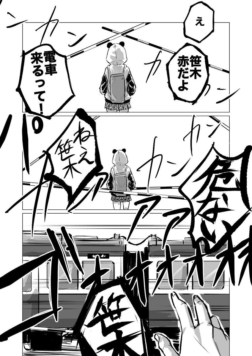 ypyrsk's tweet photo. 少女レイ(🎋👻)※再掲 https://t.co/YKfYOLdD4S