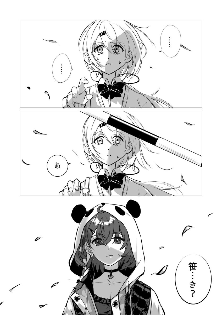 ypyrsk's tweet photo. 少女レイ(🎋👻)※再掲 https://t.co/YKfYOLdD4S