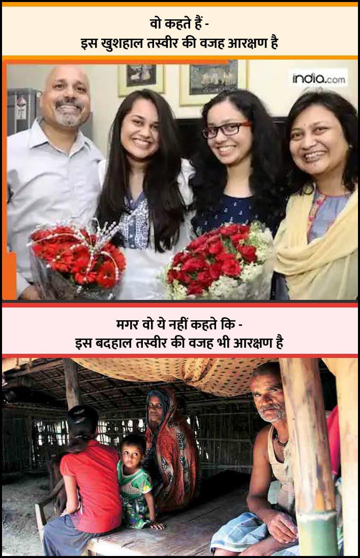 TechieKisan's tweet photo. @ajeetbharti @narendramodi ⁉️⁉️⁉️⁉️⁉️ https://t.co/mcaKBSkilM