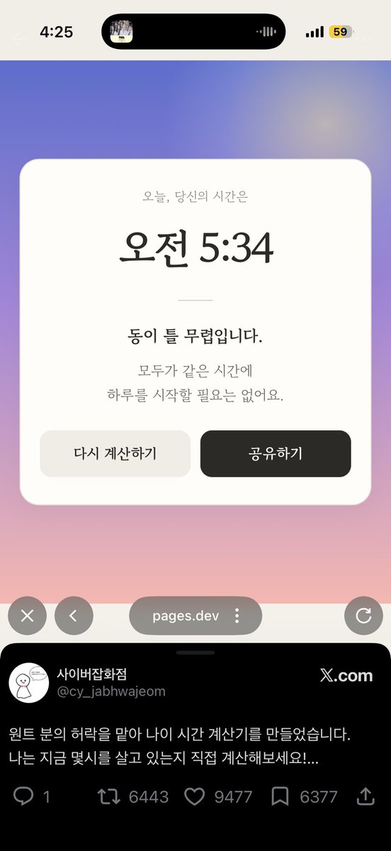 pandapalayo's tweet photo. 이렇게 보니까 모든 걸 다 엎고 다시 시작해도 될 것 같네 https://t.co/6PF4G9kpXY