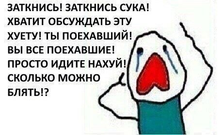 Just_caffeinne's tweet photo. В связи с выходом паучка в ленту вернулся марвел фд. И что вы думаете??? Все было нормально пару дней, а сейчас они снова срутся из-за гражданки
ВЫ ЗАЕБАЛИ БЛЯТЬ ХВАТИТ 10 ЛЕТ ПРОШЛО https://t.co/MAGO3nzVs1