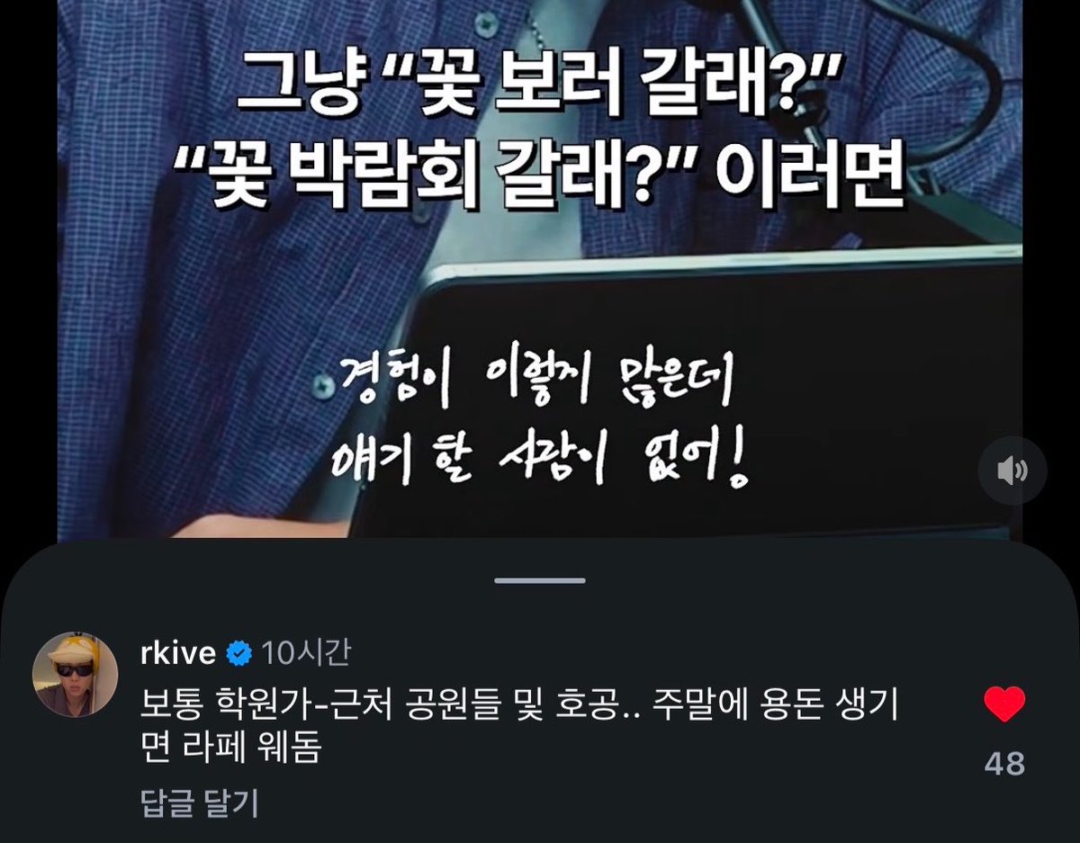 jooniefighting's tweet photo. 아 일산 이야기 하는 팟캐스트에 미친듯이 댓글다는 김남준씨 ㅋㅋㅋㅋㅋㅋ

*일산 국룰코스
🐨 보통 학원가-근처 공원들 및 호공.. 주말에 용돈 생기 면 라페 웨돔

*일산 엘리트들이 다니덕 학원
🐨 글맥이 건물 2채 다 채우던 시절 후곡 학원가 앞에 버 스들 장관이었음

*일산1등 맛집
🐨 등촌칼국수
