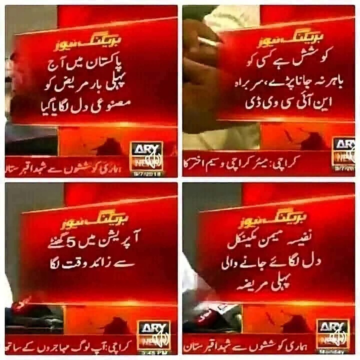 ShahzadShafi007's tweet photo. This is happening in Sindh 🌹

Jiay Bhutto 🙏🏻 https://t.co/wVCA7Loy9C