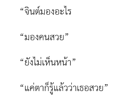Hanatira_'s tweet photo. #อาจินต์มาลี Chapter 1 อัปเดตแล้ว 

“Then come play with me tonight, Jint.” 

https://t.co/cIe0tdBLof #แนะนำนิยายวาย https://t.co/VXt0JHeCKw