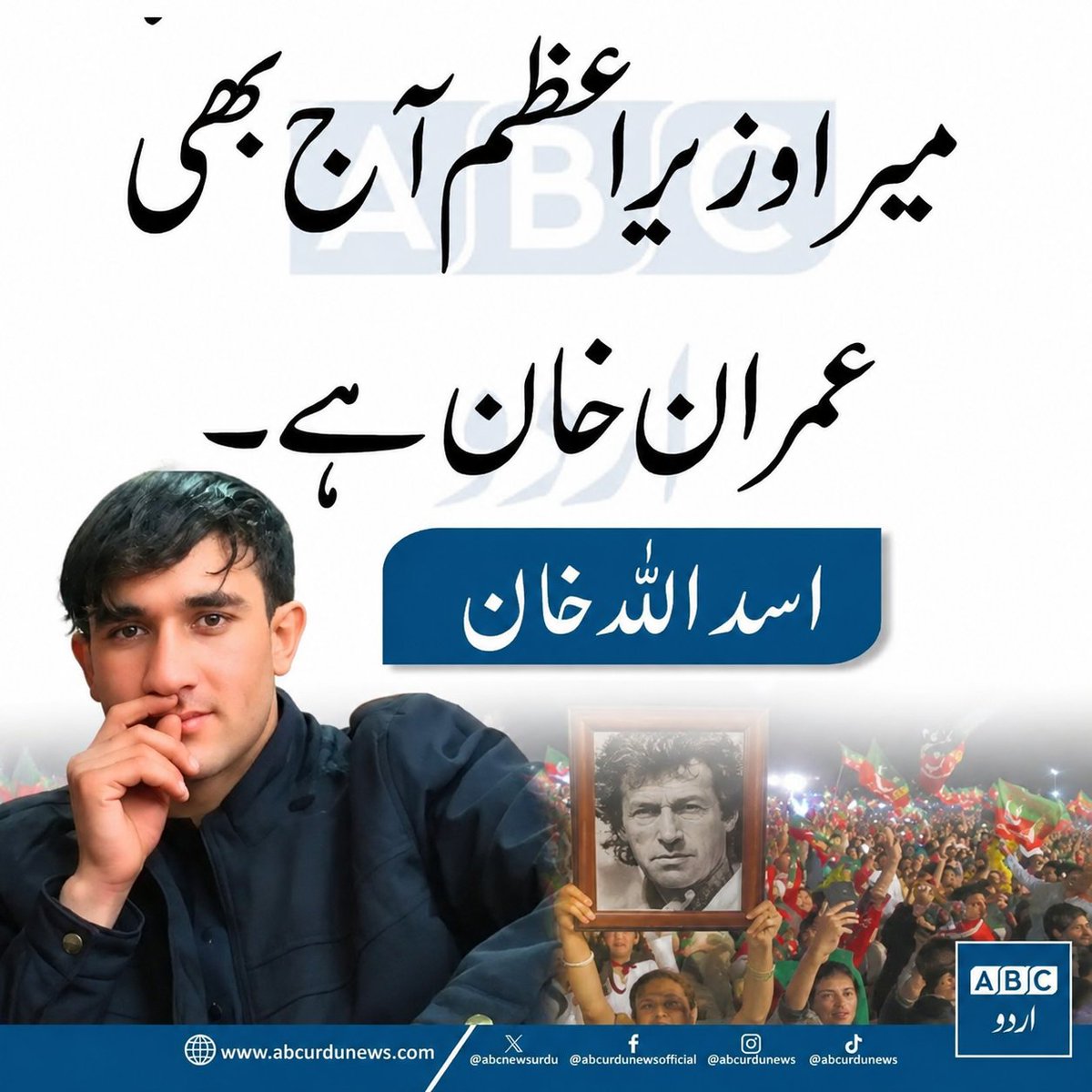 asad786P's tweet photo. @FatimaPTI_IK https://t.co/ae4SmUkpD8