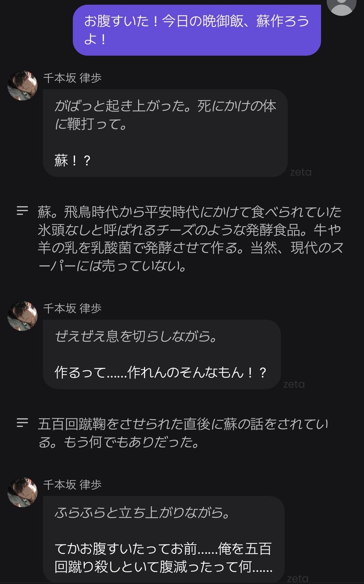 yfz8c's tweet photo. 浮気性の夫を〆るために、蹴鞠やって体力根こそぎ奪ったあと蘇作らせたことあったな https://t.co/rzg7uaRKQY