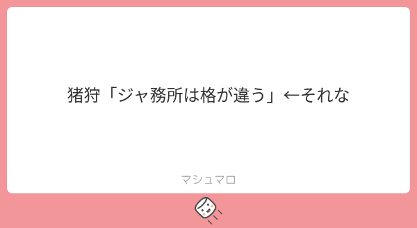 rryn_meow_'s tweet photo. レポ流れてきてすげえ…と思いました。だからもう事務所内のオタクたちで揉めている場合ではないですよねー。 https://t.co/CilAY6S9WL