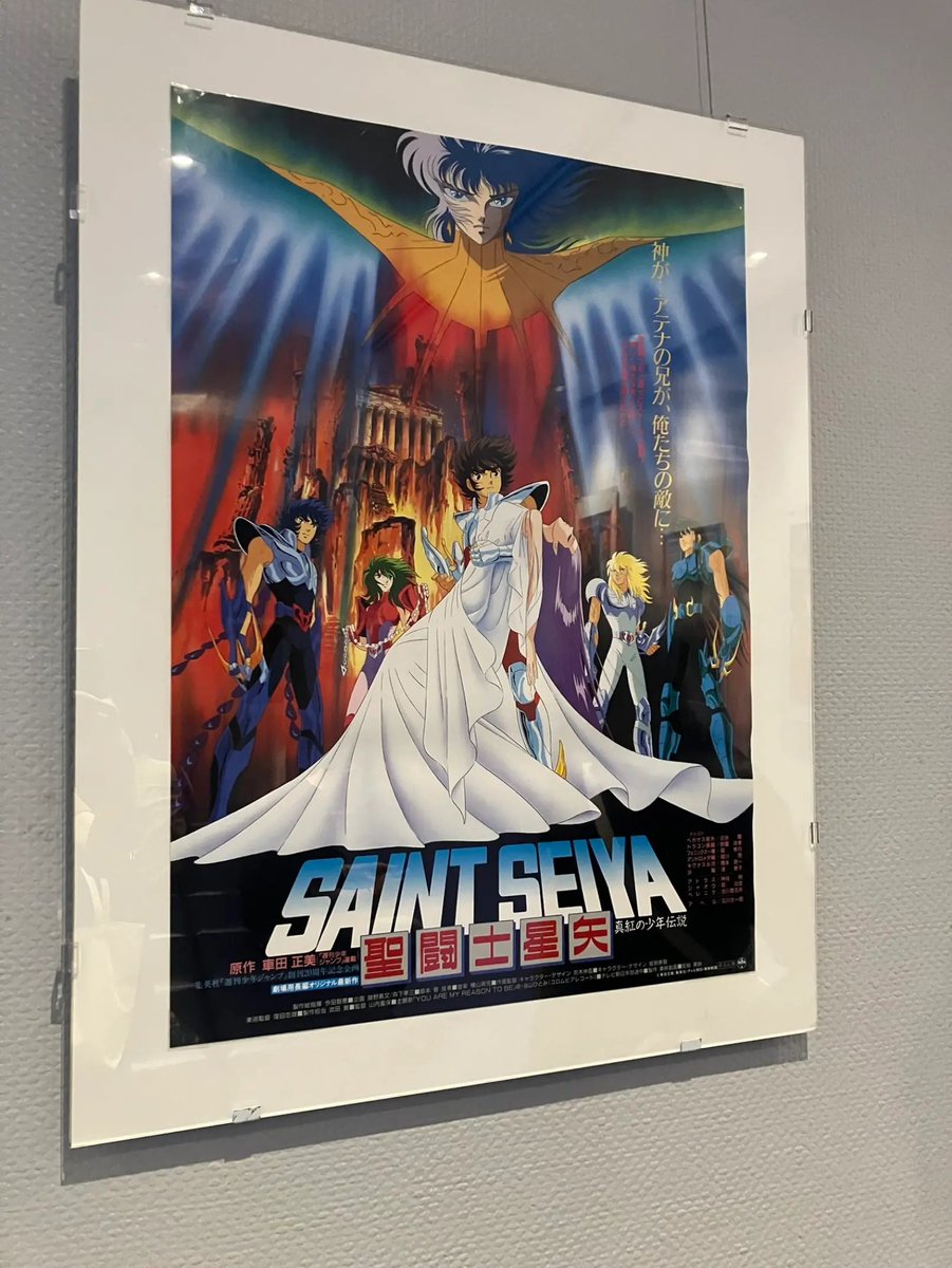 diegomaryo's tweet photo. Os Cavaleiros do Zodíaco estão em exibição nos cinemas no Japão! O Arquivo Nacional de Cinema do Japão e Toei Animation realizam a exibição especial de 67 filmes clássicos do estúdio, de 21 de julho a 6 de setembro de 2026, no Salão Comemorativo Nagase Ozu. 
#SaintSeiya https://t.co/KW5ATlqSI8