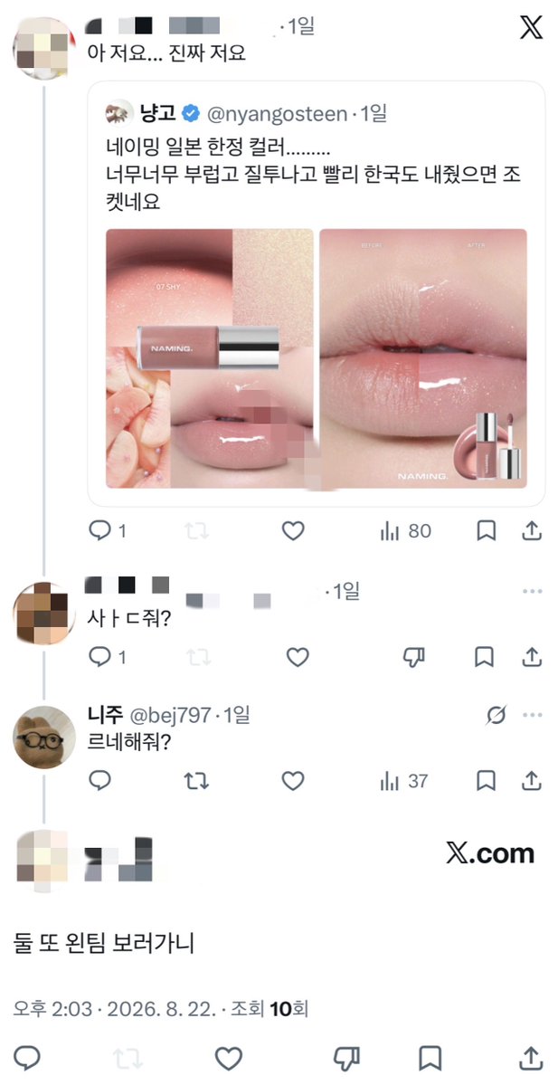 bej797's tweet photo. 어캄 ㅈㄴ웃겨 https://t.co/E3FOYfhKwM