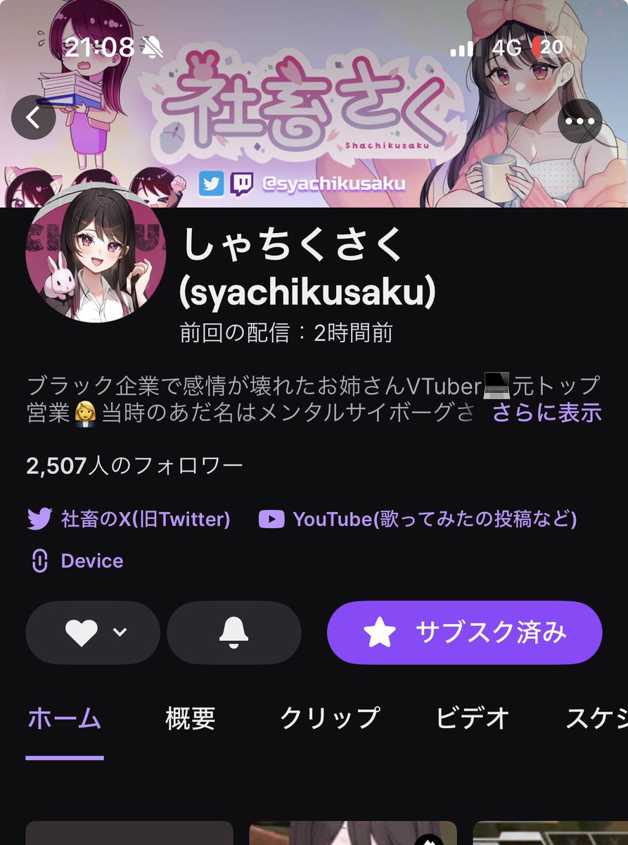 0y_q5's tweet photo. おぉ！！！
しゃちさんが2500人達成！！！！
めでたい🎉🎉
これからも応援してます😆😆 https://t.co/W3wFNRLGqY
