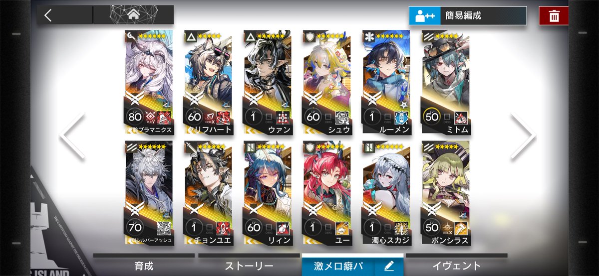 Q0Fkq5Rhtd14597's tweet photo. アークナイツ360日ログインドクターになりました⭐︎
ローグとかまだまだやる事いっぱいですが、
サポートキャラお世話になる事もまだ多いのと、フレ枠もまだ沢山空いてるのでフレンド大募集しますわ！！
よろしくお願いします！

#アークナイツ 
#明日方舟ㅤ 
#アークナイツ戦友募集 https://t.co/5nkDlD70n4