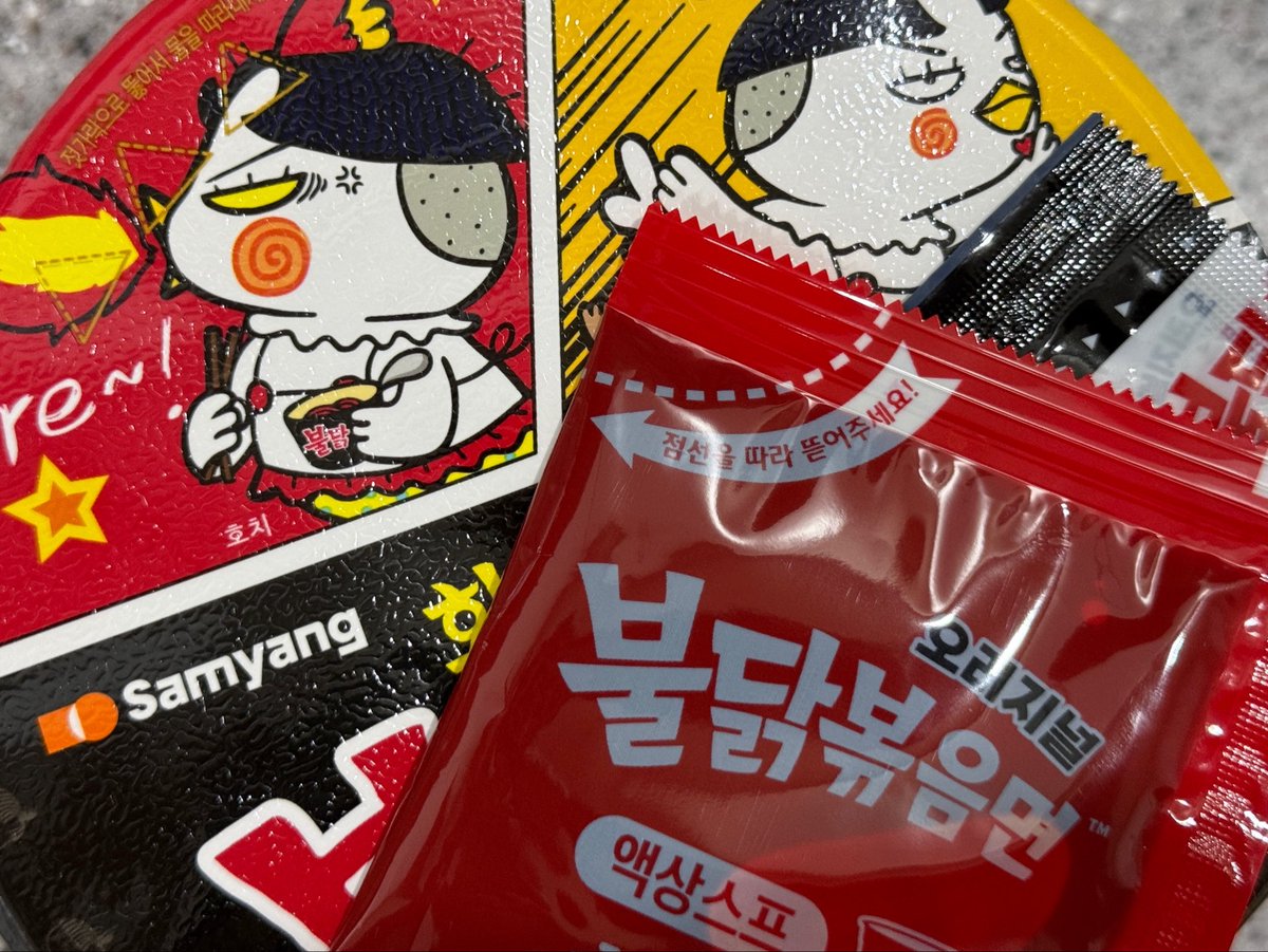 pil_37's tweet photo. 울집 근처 마트에는
아직 이전 불닭이 있어 https://t.co/KsMaqb0ylk