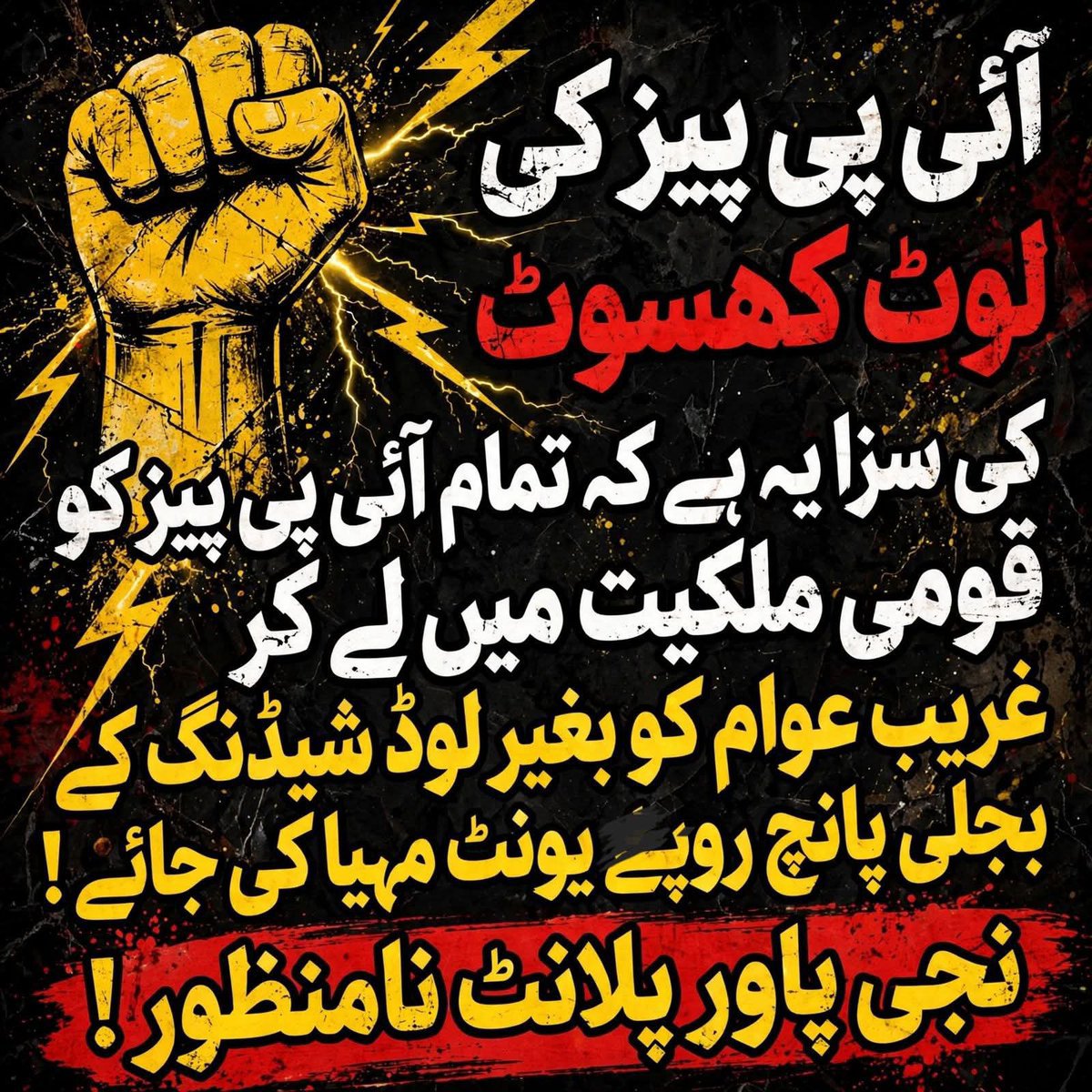 MalikIshaq55646's tweet photo. https://t.co/KmY1e396Ju