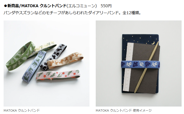 yucco_LP's tweet photo. 全然違った…文フェスでもないし対応サイズはどっから勘違いした？　スズランでもチューリップでもいいんよキャラものでもぬいでもないバンドが欲しい
9月に入ったらありそう？ https://t.co/sYWZhy1k2j