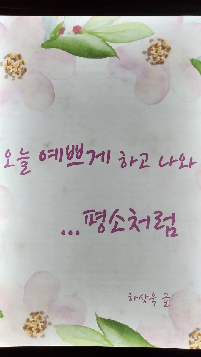 elligang's tweet photo. 감동적인 영화는 마음의 문을 활짝 열어줍니다. 그 순간, 나와 세상이 조금 더 가까워집니다. https://t.co/Bn58XIJvAy