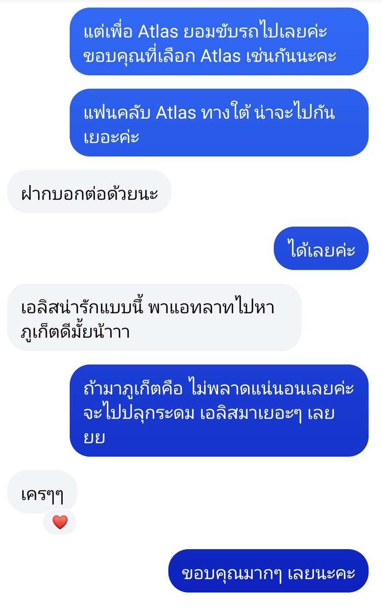 Jessicathpn's tweet photo. ไม่รู้ผิดกฏกติกาอะไรไหม แต่ดีใจที่ผู้จัดงานเลือกน้องๆ แล้วเค้าส่งข้อความมาบอกเราวันนี้ว่าทำตามสัญญาแล้ว ถ้าเป็นจริงคือดีใจมาก ภูเก็ตจะมี Atlas แล้ว เล่าให้หัวหน้าฟัง นางบอกทำไมทำงานไม่ขายเก่งแบบนี้บ้าง 😅

https://t.co/VV1onsLEt6
https://t.co/ACCRSjDwf0
https://t.co/61skiRa6MS https://t.co/orUgC1qqw2