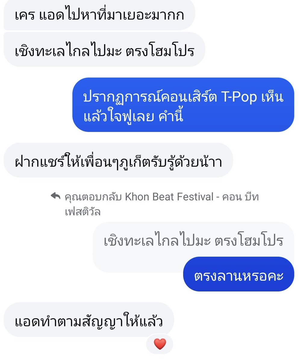 Jessicathpn's tweet photo. ไม่รู้ผิดกฏกติกาอะไรไหม แต่ดีใจที่ผู้จัดงานเลือกน้องๆ แล้วเค้าส่งข้อความมาบอกเราวันนี้ว่าทำตามสัญญาแล้ว ถ้าเป็นจริงคือดีใจมาก ภูเก็ตจะมี Atlas แล้ว เล่าให้หัวหน้าฟัง นางบอกทำไมทำงานไม่ขายเก่งแบบนี้บ้าง 😅

https://t.co/VV1onsLEt6
https://t.co/ACCRSjDwf0
https://t.co/61skiRa6MS https://t.co/orUgC1qqw2
